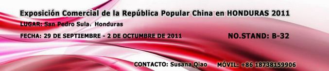 Exposición Comercial de la República Popular China en HONDURAS 2011