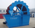 XS sand washing machine