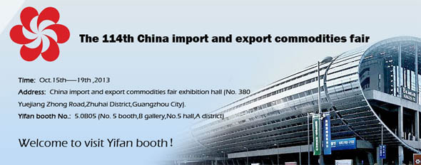 15th,Oct. 2013, Zhengzhou YiFan Machinery Co.,Ltd will meet with you at the 114th Canton fair