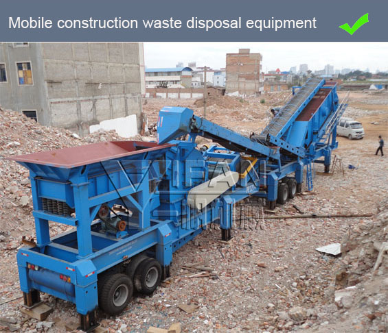 YIFAN Mobile construction waste disposal equipment